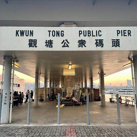 Отель Dorsett Kwun Tong, Гонконг Экстерьер фото